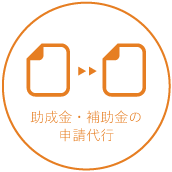 運用フロー作成