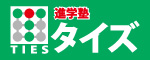 進学塾タイズ