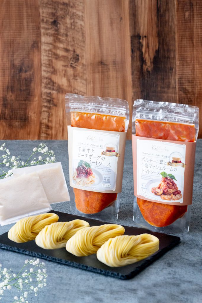 千屋牛とピーチポークのミートソース&ポルチーニと牛窓マッシュルームのトマトソースの生パスタセット